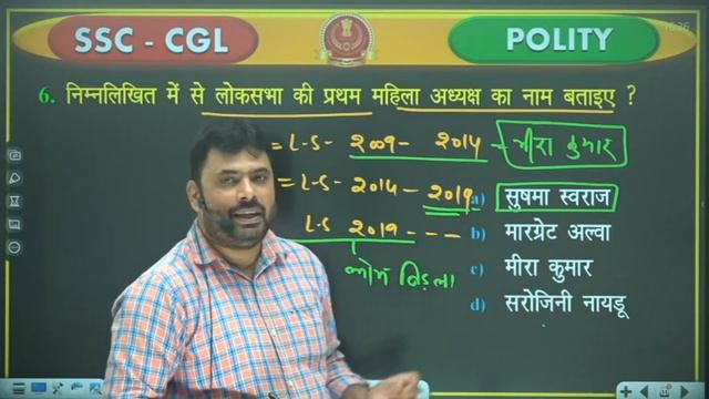 Election Commission | SC ST Commission | SSC CGL Polity Class | GS For SSC CGL Exam смотреть онлайн