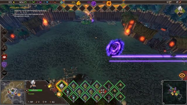 Прохождение Dungeons 3 Lord of the Kings DLC [Часть 2] Братство Зла смотреть онлайн