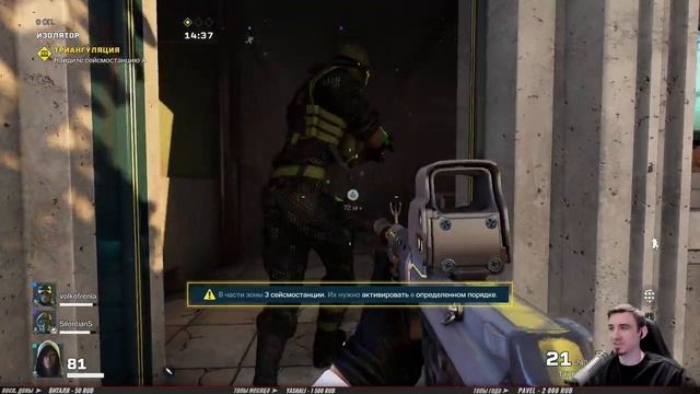 ИНОПЛАНЕТНЫЕ МУТАНТЫ в РАДУГЕ ➤ Tom Clancy’s Rainbow Six Extraction (Эвакуация)