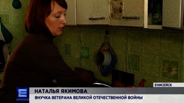 Законы для людей: какую помощь от государства могут получить ветераны ВОВ смотреть онлайн