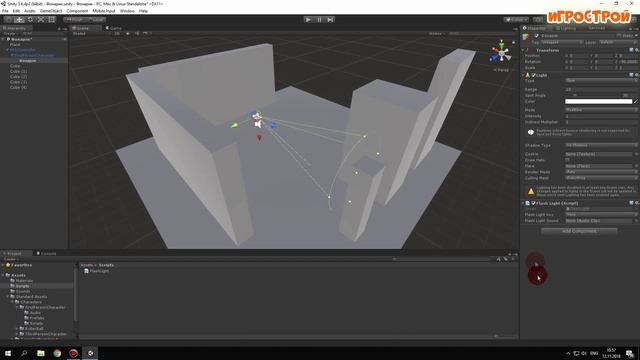Фонарик в Unity 5,включение,выключение компонентов,звук фонарика,фонарик на кнопку смотреть онлайн