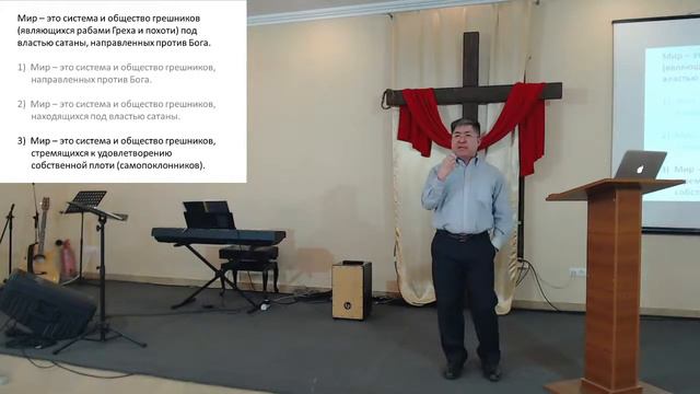 Воскресное служение 2021.04.04 смотреть онлайн