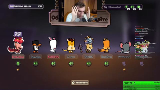 БРАТИШКИН ИГРАЕТ В SUSPECTS (ft. Nelyaray, Lagoda, Kulina, Stint)