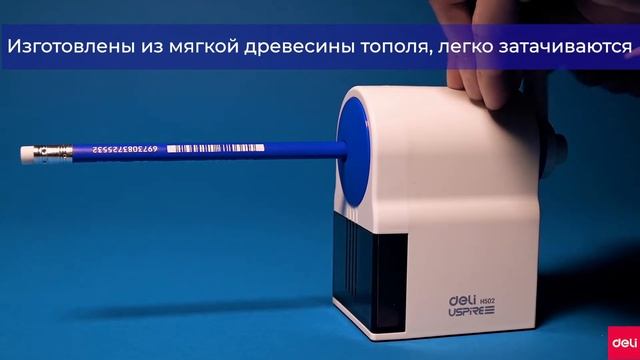 Карандаши чернографитные Deli EC001-2B смотреть онлайн