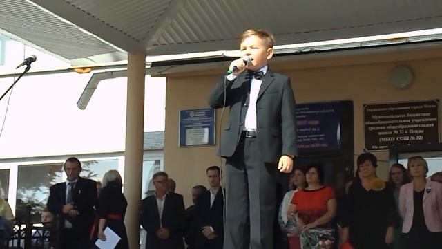 Тимур Луконин. 1 сентября. Школа №32. Пенза. смотреть онлайн