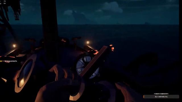 🔴SEA OF THIEVES🔴 Прохождение квестов. смотреть онлайн