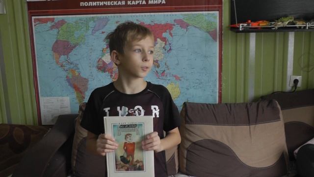 видео-обзор книги Ю. Томина "Шел по городу волшебник" смотреть онлайн