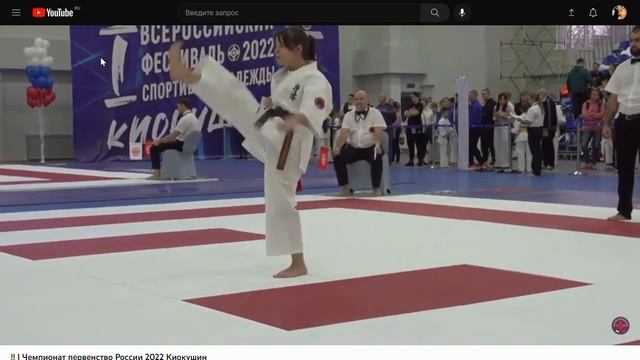 Чемпионат и Первенство России 2022 Москва киокушин смотреть онлайн