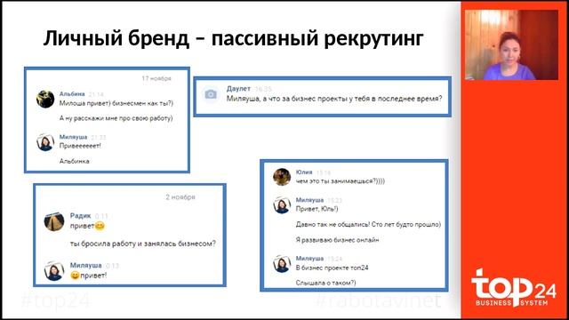 Нигматуллина - Личный бренд смотреть онлайн