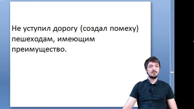 Штрафные баллы на экзамене ГИБДД! смотреть онлайн