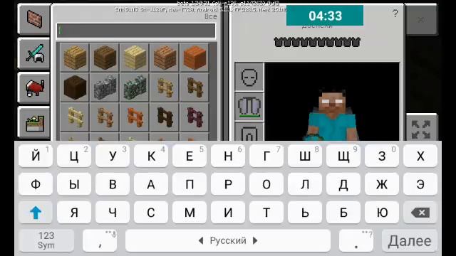 Как же пользоваться элитрами в minecraft pe ? смотреть онлайн