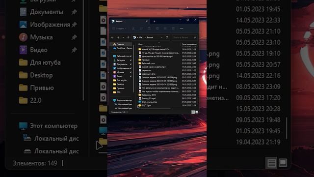 Папка с компроматом в любом Windows | Как очистить папку с компроматом #пк #windows смотреть онлайн