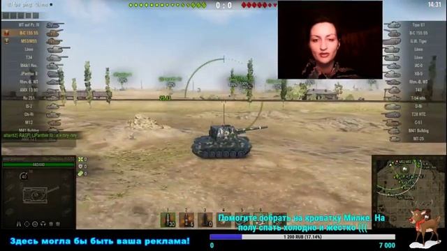 Когда попросили не материться на стриме смотреть онлайн
