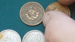 Монета 20 копеек 1929 года перепутка орел с 3 копеек 1926 года