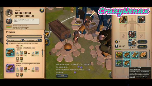 Безопасный и быстрый фарм серебра Albion online 2022. смотреть онлайн