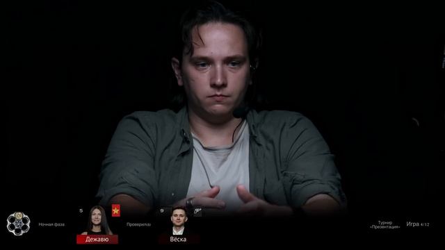 ЧТО ЗА СПИНОЙ У КИСКИ ШЕПЧУТ КРЫСЫ. Турнир "Презентация", 4 игра. Турнир по спортивной мафии 1 сезо смотреть онлайн