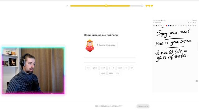 Мой путь к владению английским: изучение с Duolingo #186 смотреть онлайн