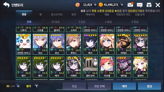 Grand Chase Kakao - Big Update смотреть онлайн