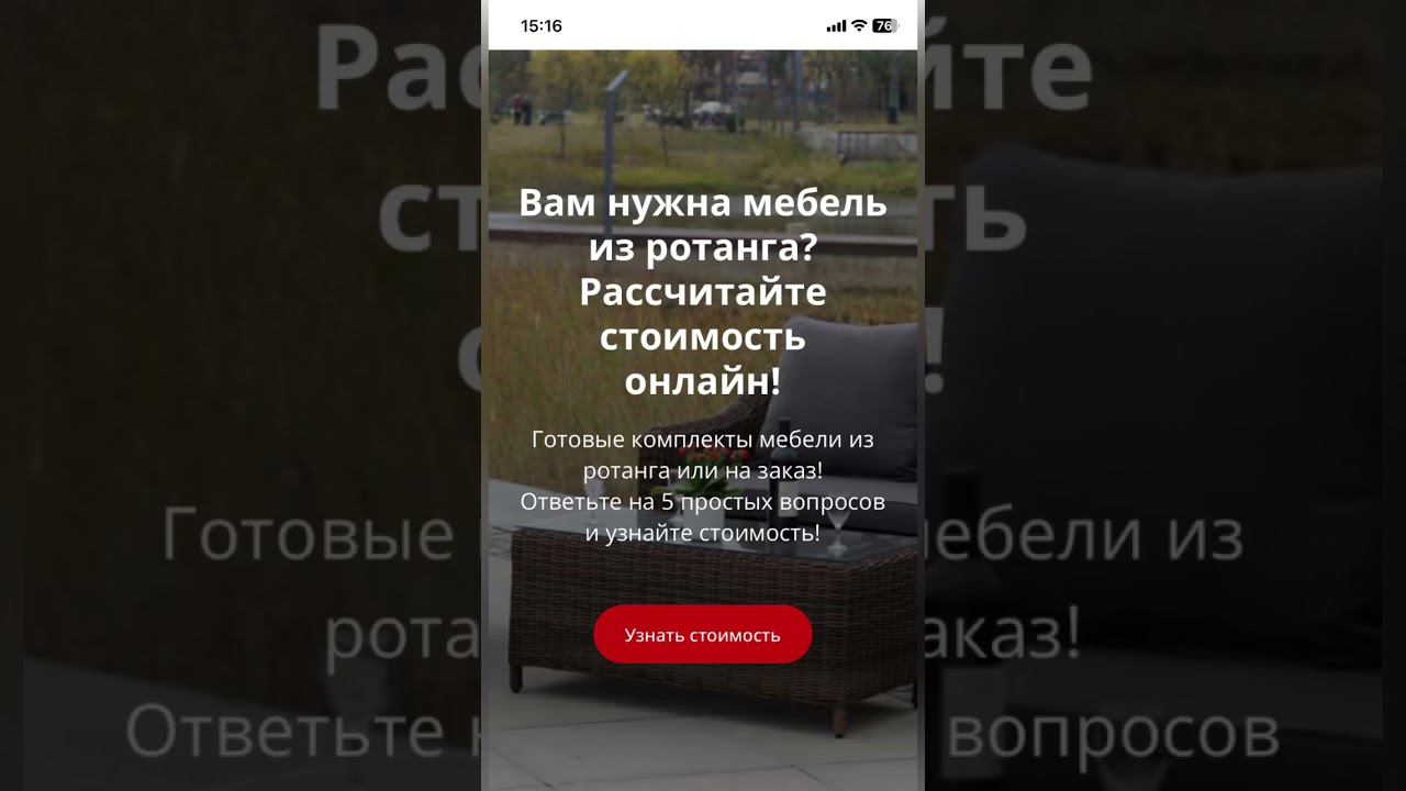 Яндекс Директ 2023 - Настройка Яндекс Директа! смотреть онлайн