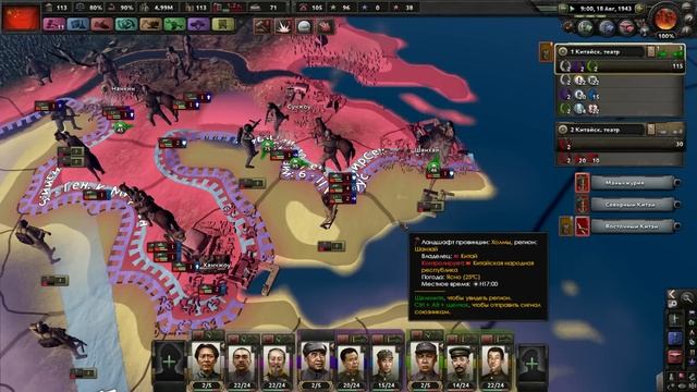 Hearts of Iron 4 - Коммунистический Китай №16 - Броня и Танки смотреть онлайн