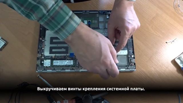 Lenovo Yoga 3 Pro 1370 — Замена системной платы своими руками смотреть онлайн