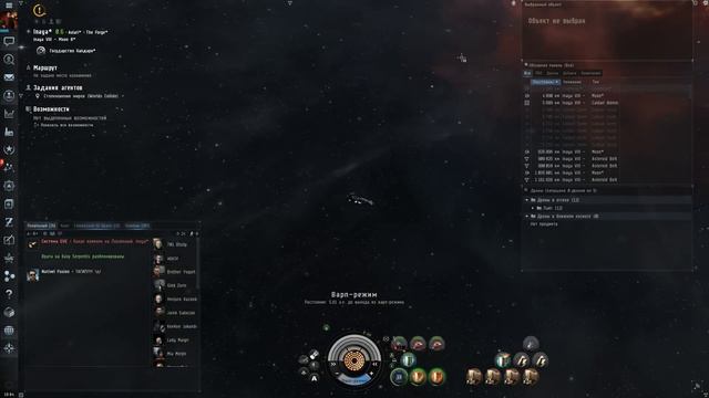 EVE online Scorpion Navy Issue тестим капостабильный актив фит на миссии 4 лвл смотреть онлайн