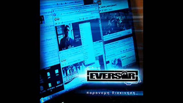 2 x 16 (Bonus) - Eversor смотреть онлайн