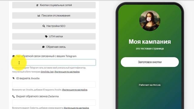 Как сделать сайт визитку (таплинк) для Инстаграма самостоятельно #таплинк смотреть онлайн