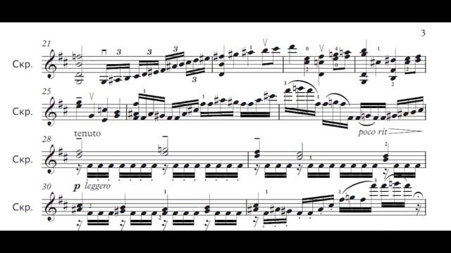 Archive Rarity:MIRON POLYAKIN - Cadenza From L.van Beethoven Concerto By ISAAK DUNAYEVSKY With Scor