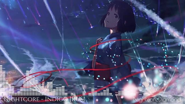Nightcore - Indigo [RUS] (Индиго)
