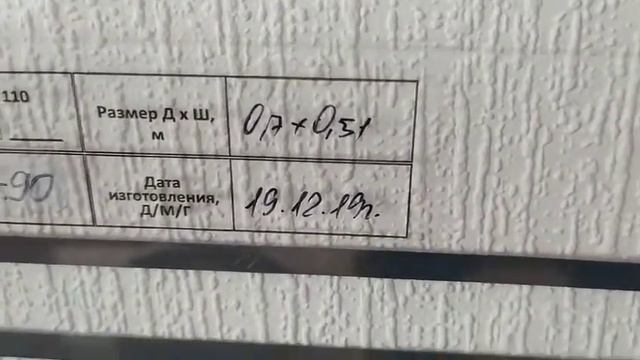 Обогреватель для теплицы II смотреть онлайн