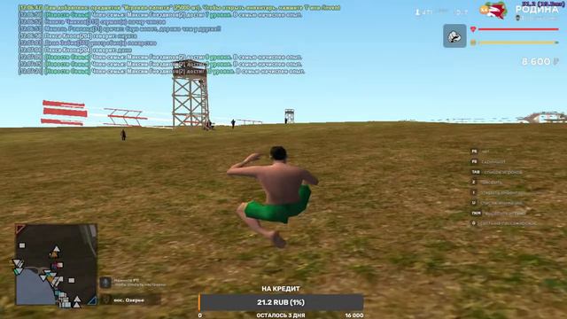 ВЫПОЛНЯЕМ КВЕСТЫ НА РОДИНЕ РП ВОСТОЧНЫЙ ОКРУГ смотреть онлайн