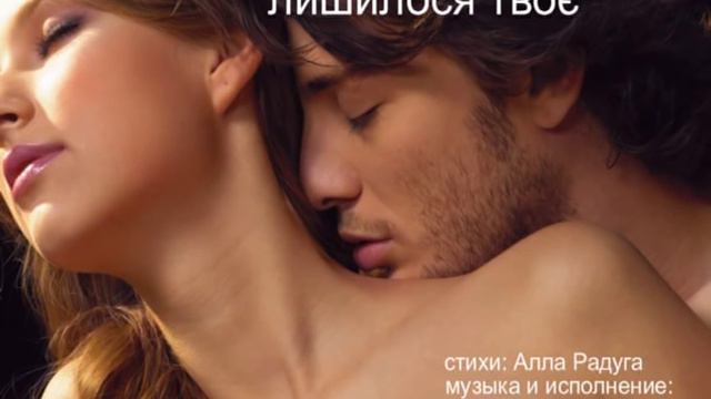 Ігор Заскалета "Усе в мені лишилося твоє"(аудио) смотреть онлайн
