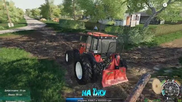 Farming Simulator 19 | FS 19 | 4# З НУЛЯ БЕЗ ГРОШЕЙ В СОВЕТСКИЙ КОЛХОЗ СТРИМ Farming Simulator 21 смотреть онлайн