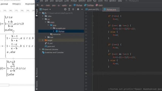 Фазификация на Java смотреть онлайн