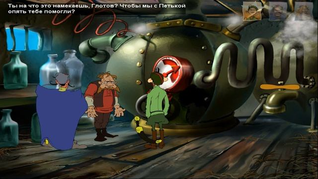Петька 5 Конец игры 06 прохождение walkthrough смотреть онлайн