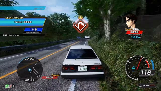 Initial D The [Arcade] смотреть онлайн