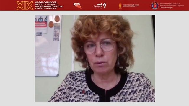 Новации в законодательстве по регулированию обращения медицинских изделий в рамках ЕАЭС, часть 2 смотреть онлайн