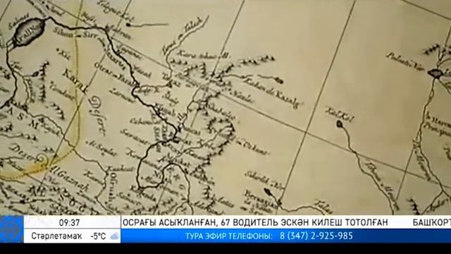 Герб рода Балыксы Кирилл Переходенко смотреть онлайн