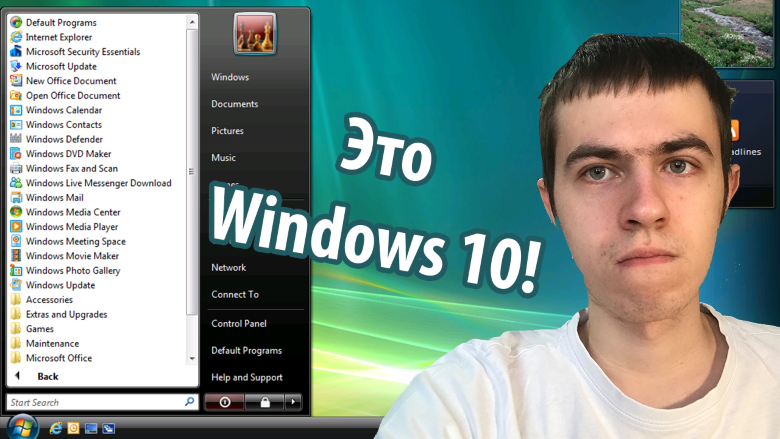 Как превратить Windows 10 в Windows Vista? смотреть онлайн