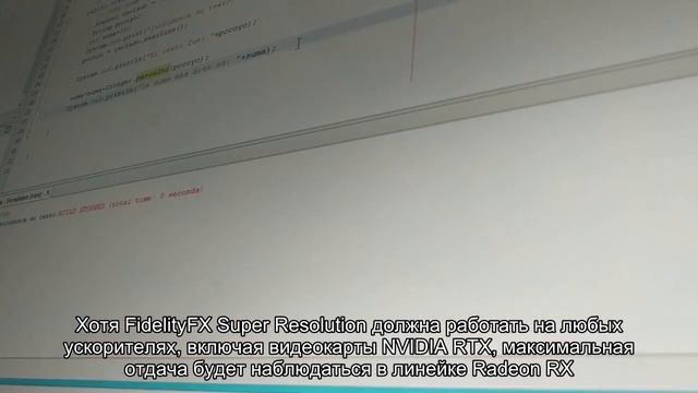 AMD представит Radeon Boost+ и свой ответ на DLSS в весеннем обновлении драйверов Adrenaline смотреть онлайн
