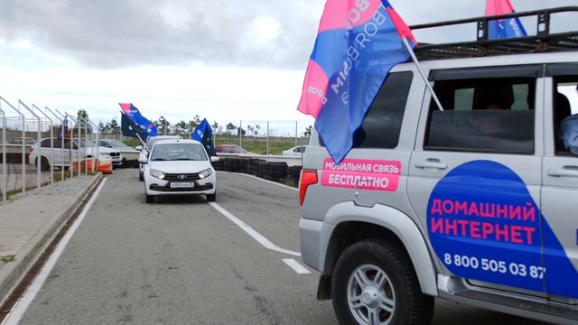 Волна мобайл