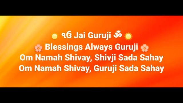 Guruji Mantra Jaap 15 minutes - Om Namah Shivay Shivji Sada Sahay, Om Namah Shivay Guruji Sada Saha смотреть онлайн
