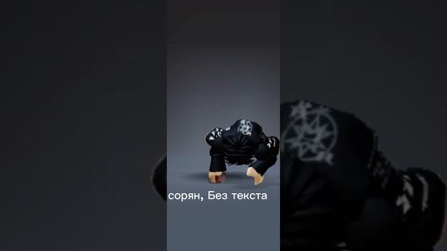 Ошибки в роблокс и их значение (ВСЕ ОШИБКИ) смотреть онлайн
