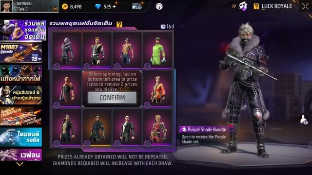 Best Server For Free Fire?| Top 5 Best Ghost Servers For Free Fire?| Get Hip Hop Free!! From Gold ? смотреть онлайн
