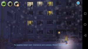 ЗИМНЯЯ НОЧЬ: Прохождение [Episode 1] "Попасть домой"