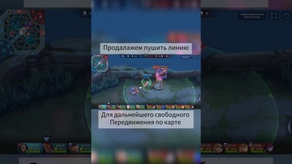 How to start playing exp line mlbb Как начать играть на ЭКСП линии