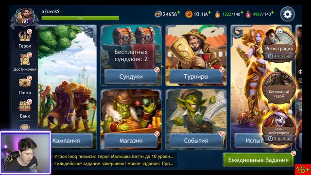 НОВЫЕ РАСЫ🔥. Крупный предновогодний патч! Dragon Champions смотреть онлайн