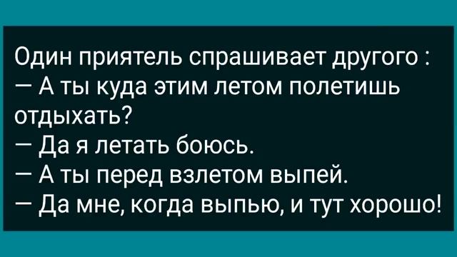 Медсестра в Части Всем Дает! Сборник Свежих Анекдотов! Юмор! смотреть онлайн