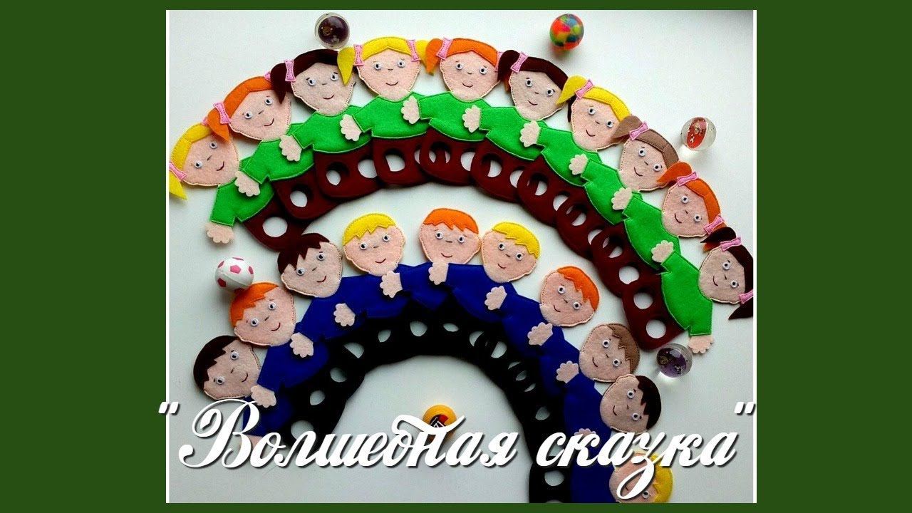 Пальчиковые тренажёры .Finger simulators.Dolls made of felt.